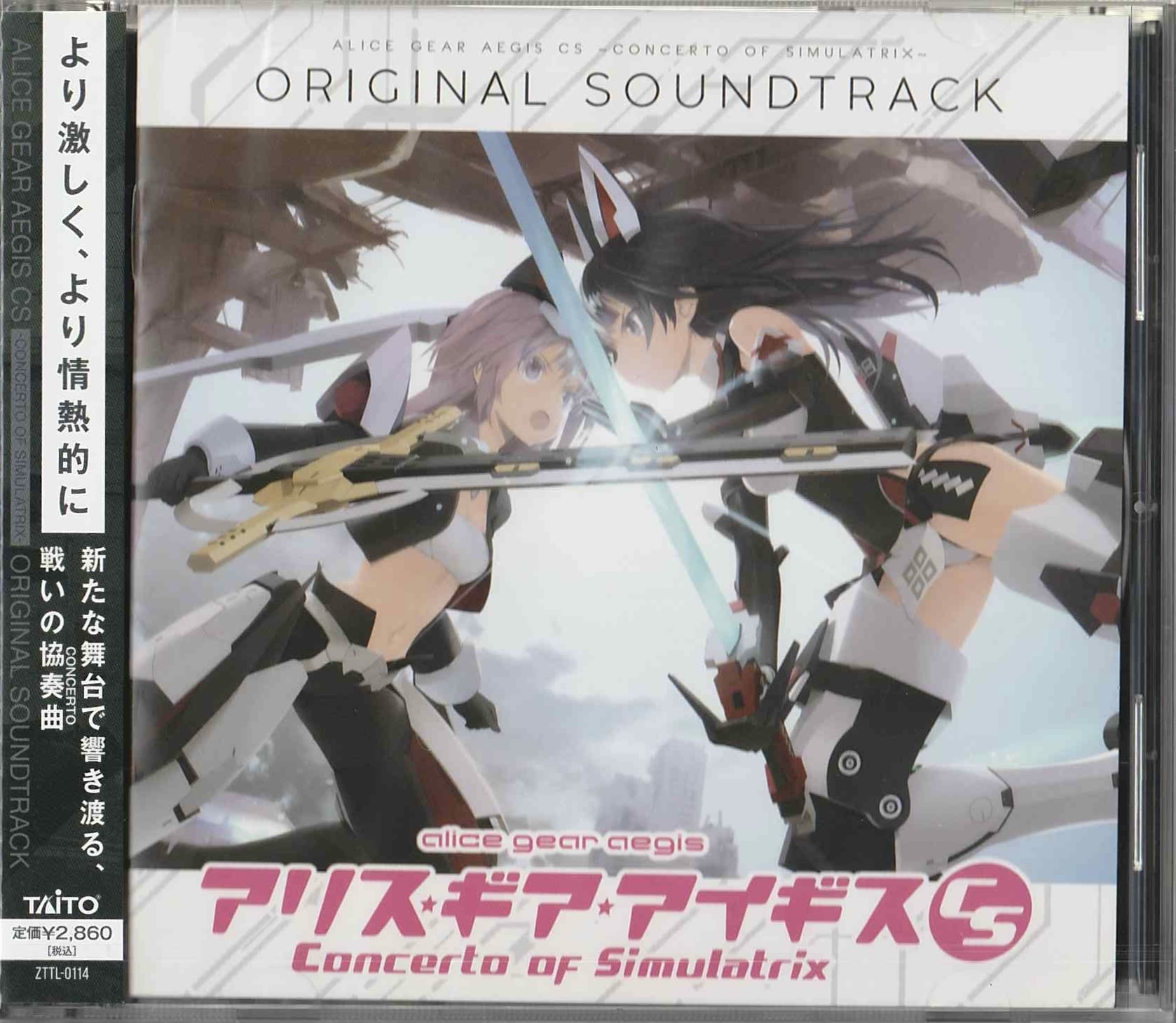 07 Case Front sealed.jpg